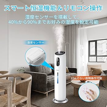 Amazon.co.jp: 加湿器 BAOFU 9L 大容量 タワー式 超音波式加湿器